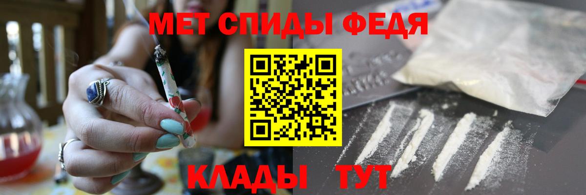 Amphetamine  Amphetamine 97%  Вход с VPN  Вязники 