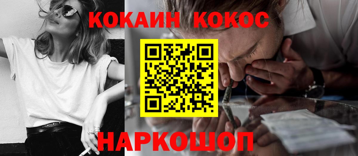 COCAIN Боливия  Вход с VPN  COCAIN Боливия  КОКАИН  Вязники 