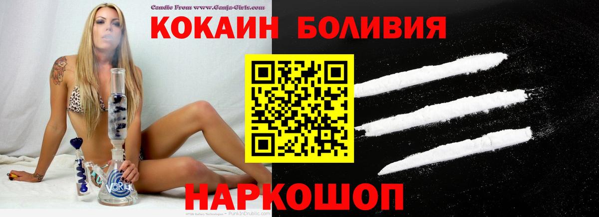 Cocaine Fish Scale Вязники