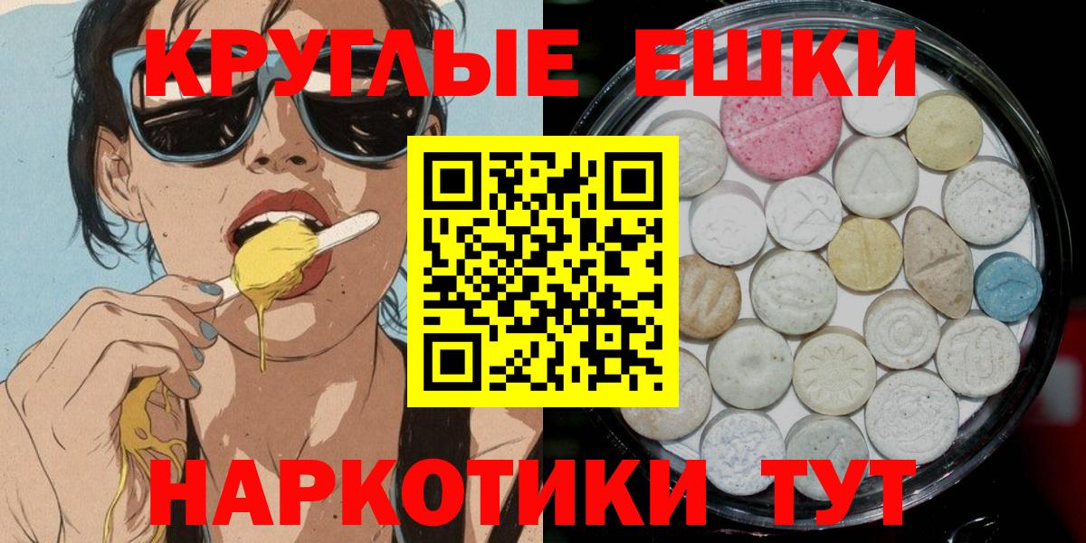 Вязники  Ecstasy диски  Вход с VPN  Ecstasy TESLA 