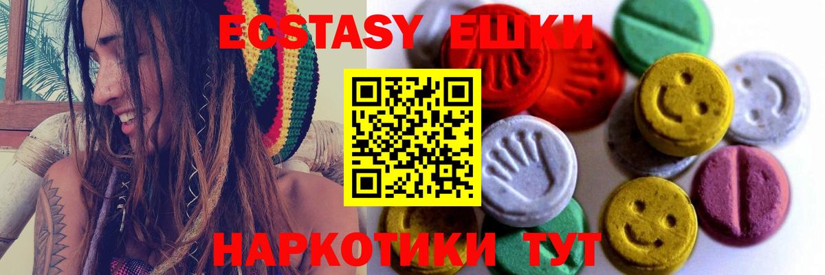 Ecstasy VHQ Вязники