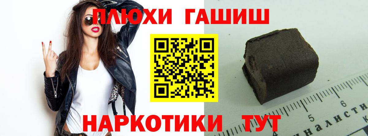 ГАШ убойный Вязники
