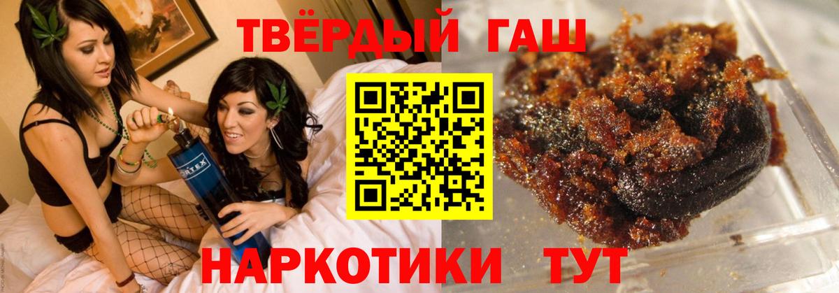 ГАШ гарик  Вход с VPN  Вязники 