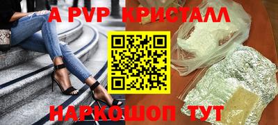 скорость mdpv Дмитров