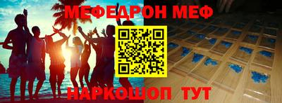 скорость mdpv Дмитров