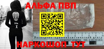 скорость mdpv Дмитров