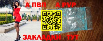 СК Добрянка