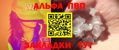 СК Добрянка
