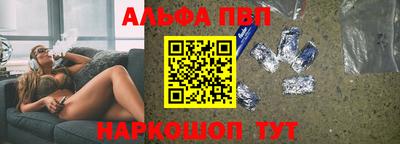 прущие грибы Железногорск