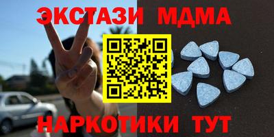 скорость mdpv Дмитров