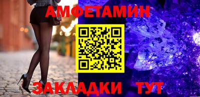 ALPHA PVP Долгопрудный