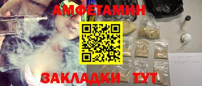 СК Добрянка