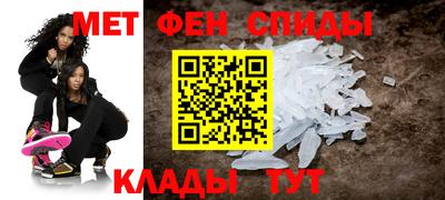 ALPHA PVP Долгопрудный