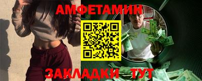 ALPHA PVP Долгопрудный