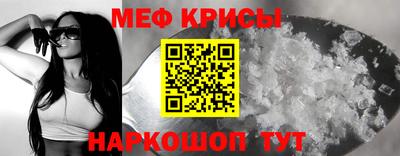 скорость mdpv Дмитров