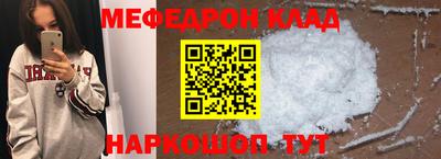 jwh Железноводск