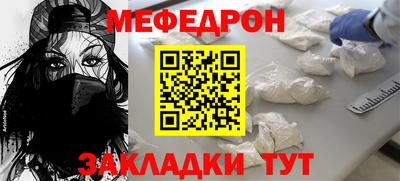 скорость mdpv Дмитров