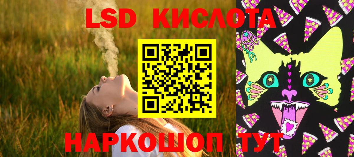LSD-25 экстази кислота Вязники