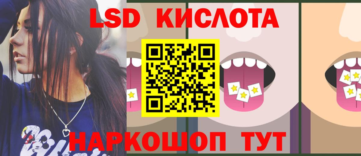 ЛСД экстази кислота  LSD-25 экстази  Вязники  Вход с VPN 