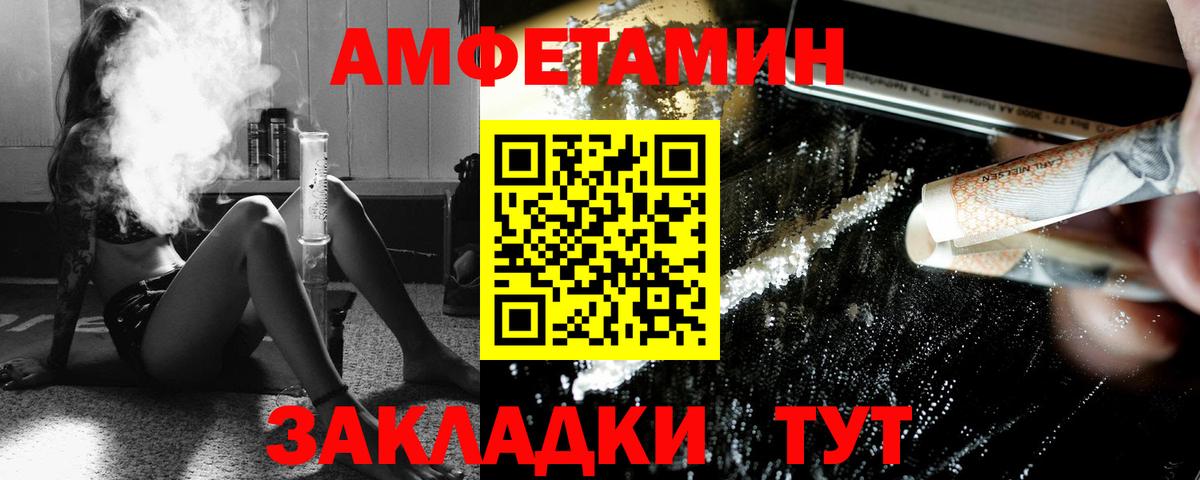 Вязники  Первитин мет  Вход с VPN 