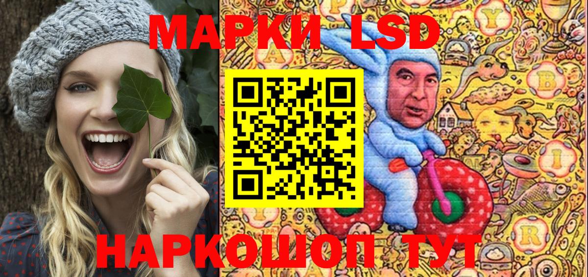 Наркотические марки 1,8мг  Вход с VPN  Наркотические марки 1,8мг  Вязники 