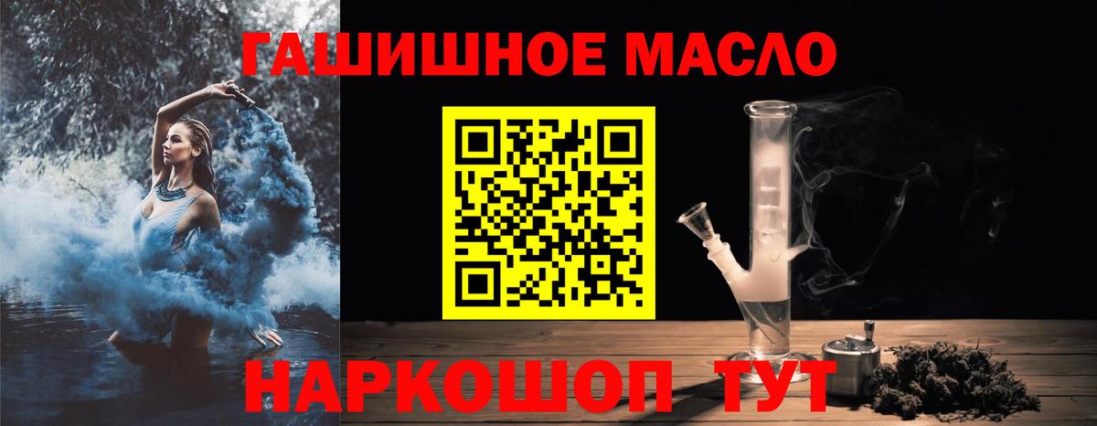 Вязники  даркнет сайт  Вход с VPN  ТГК THC oil 