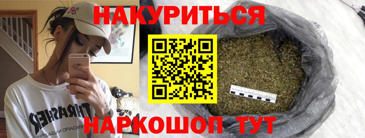 МАРИХУАНА MAZAR  Каннабис LSD WEED  Вход с VPN  Вязники  МАРИХУАНА конопля 